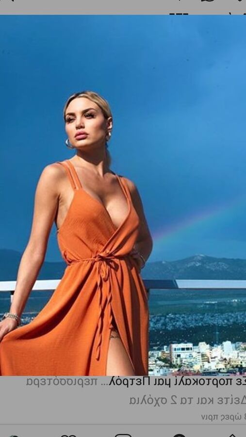 Greek alexandra panagiotarou