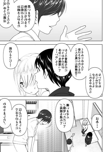 昔はカッコ良かった