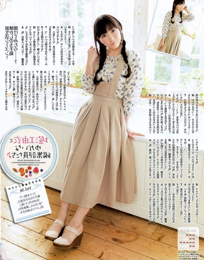 Yui Horie