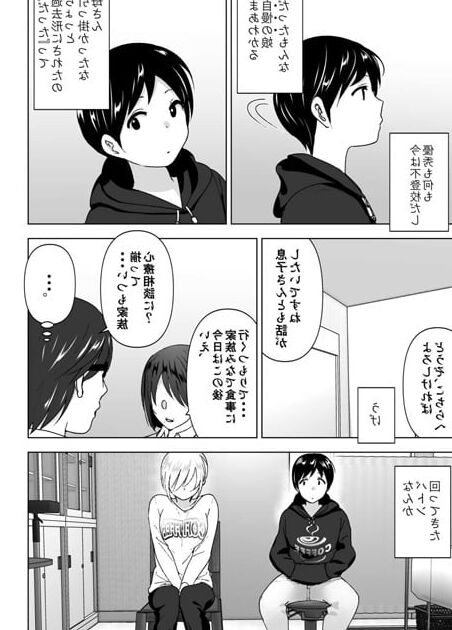 昔はカッコ良かった