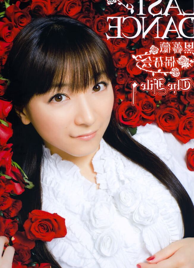 Yui Horie