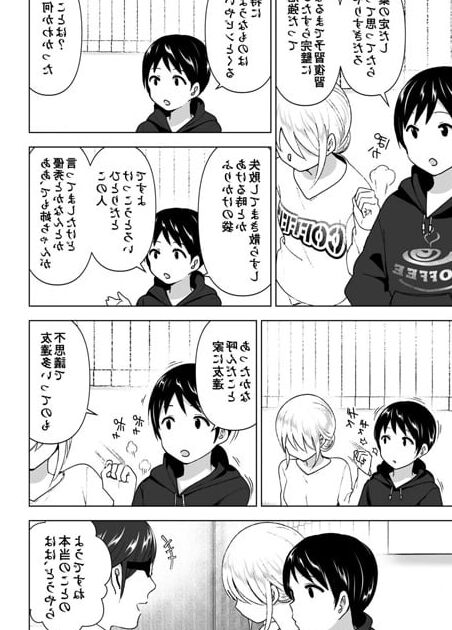 昔はカッコ良かった