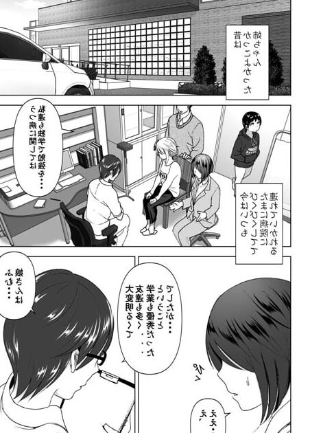 昔はカッコ良かった