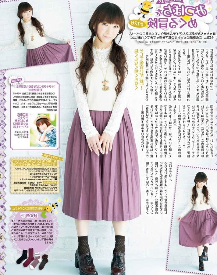 Yui Horie