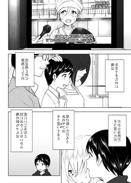 昔はカッコ良かった