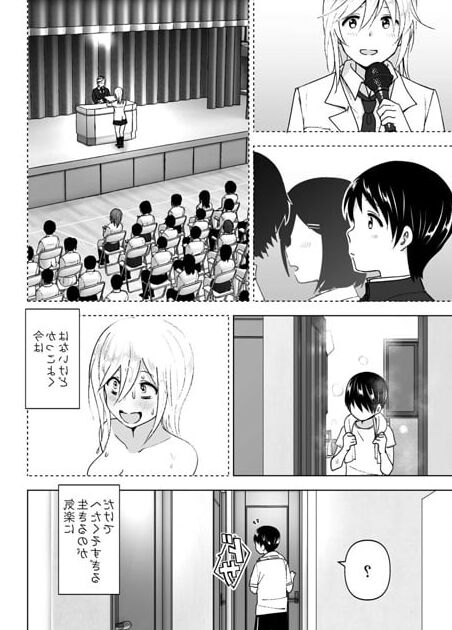 昔はカッコ良かった