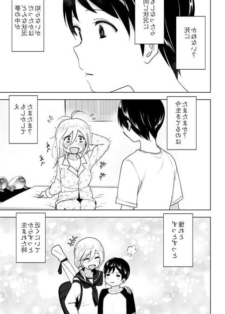 昔はカッコ良かった