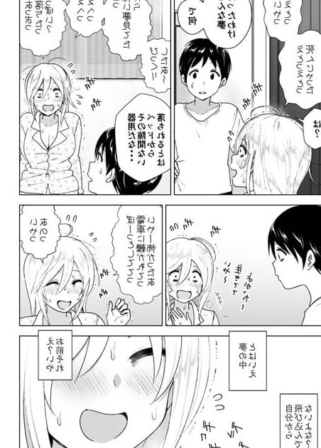 昔はカッコ良かった