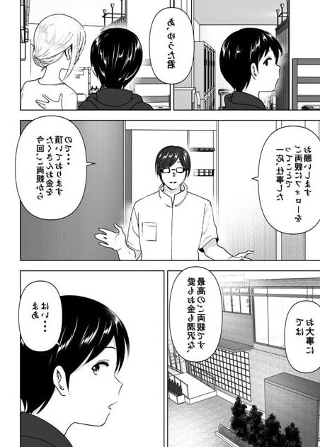 昔はカッコ良かった