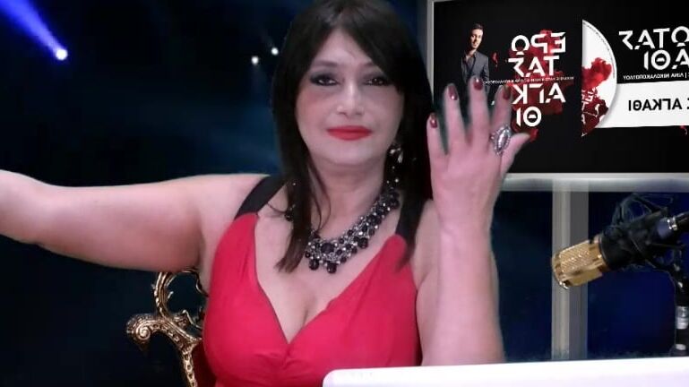Hot Milf From Greece : E.B the princess