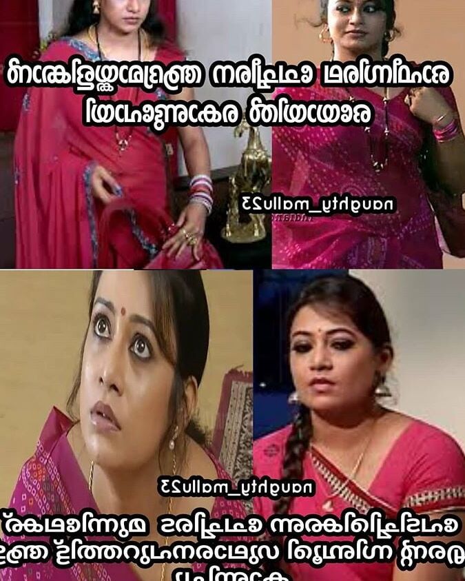 Mallu Kambi Trolls
