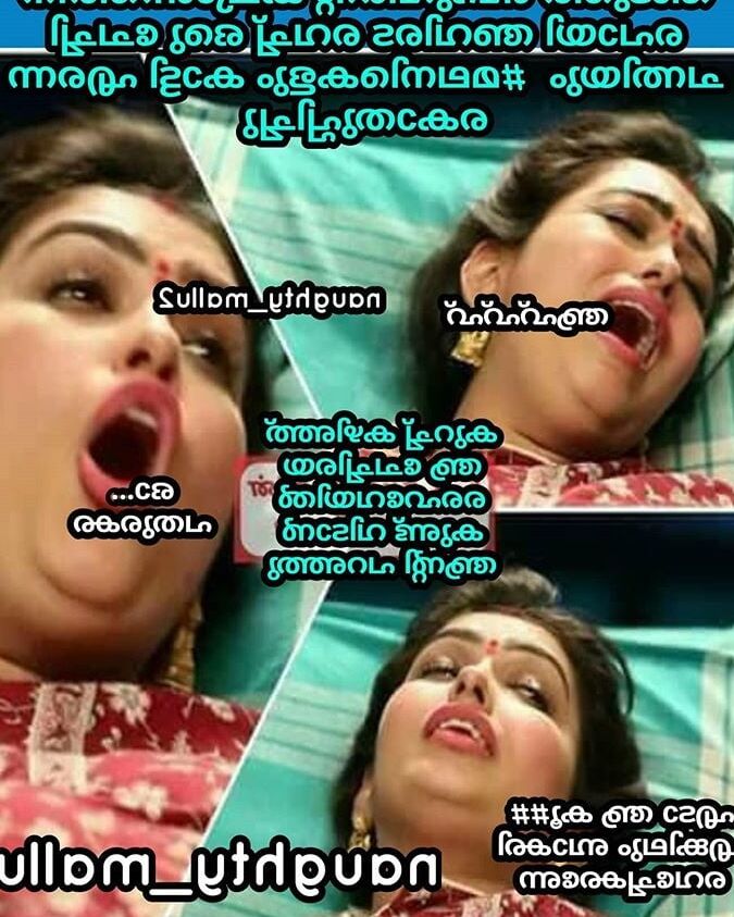 Mallu Kambi Trolls