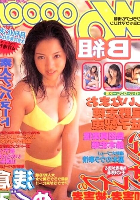 Old Magazines