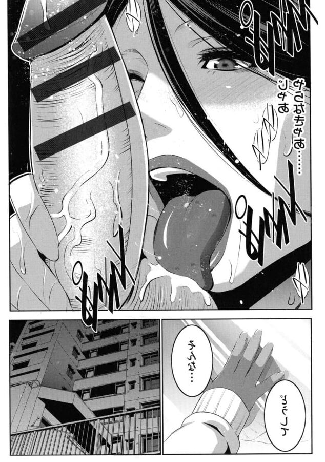 Hentai B&amp;W - the last cum