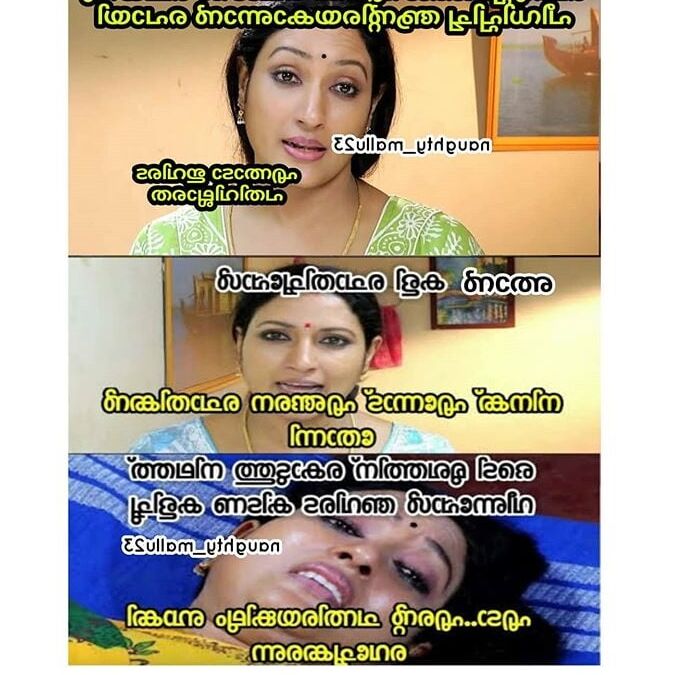Mallu Kambi Trolls