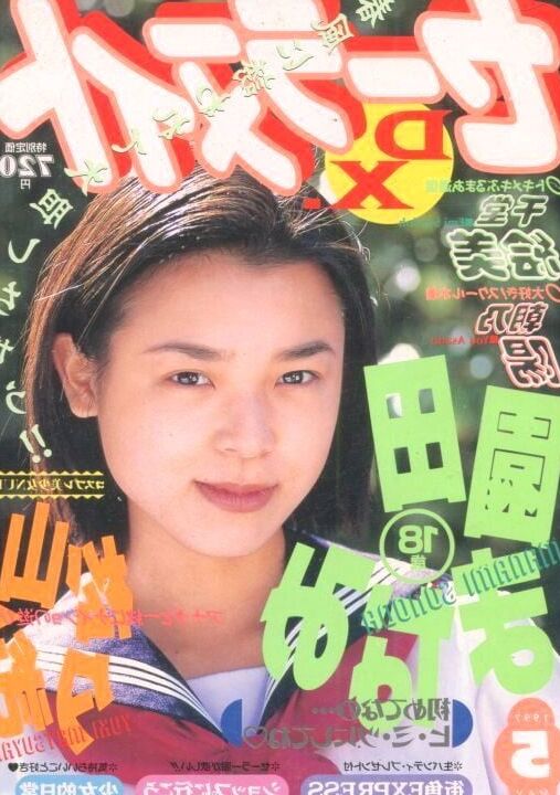 Old Magazines