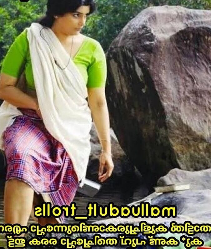 Mallu Kambi Trolls