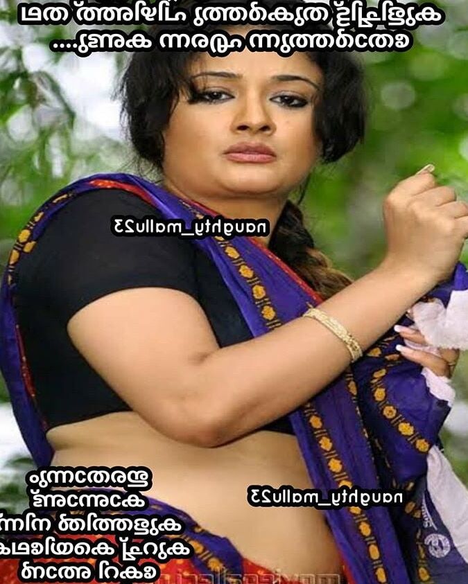 Mallu Kambi Trolls