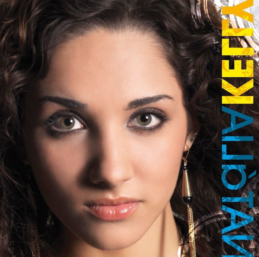 Natalia Kelly (Eurovision Austria)