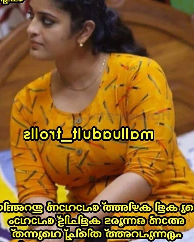 Mallu Kambi Trolls