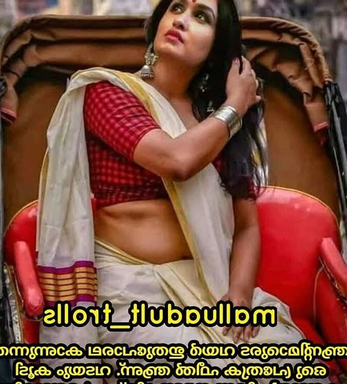 Mallu Kambi Trolls