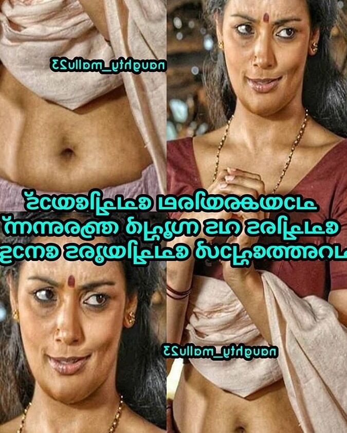 Mallu Kambi Trolls