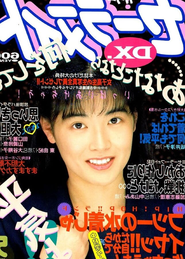Old Magazines