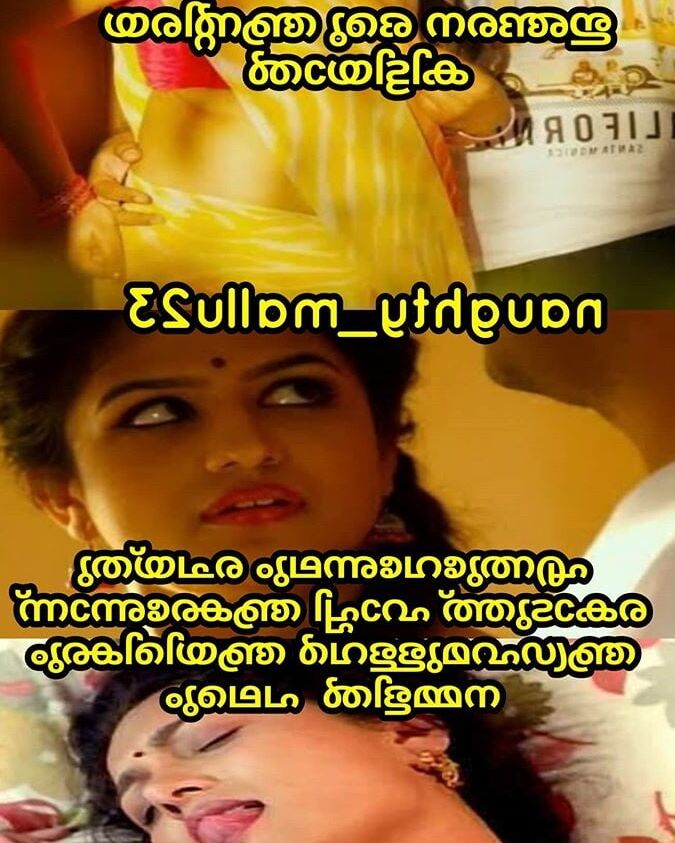 Mallu Kambi Trolls
