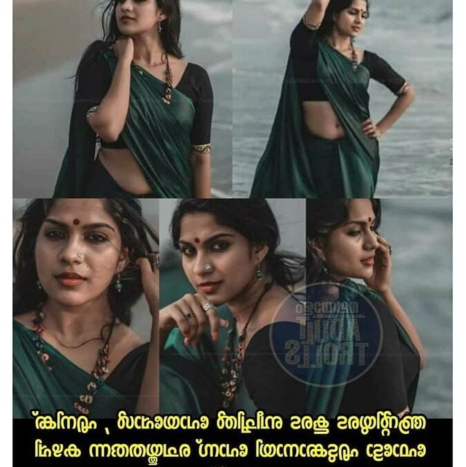 Mallu Kambi Trolls