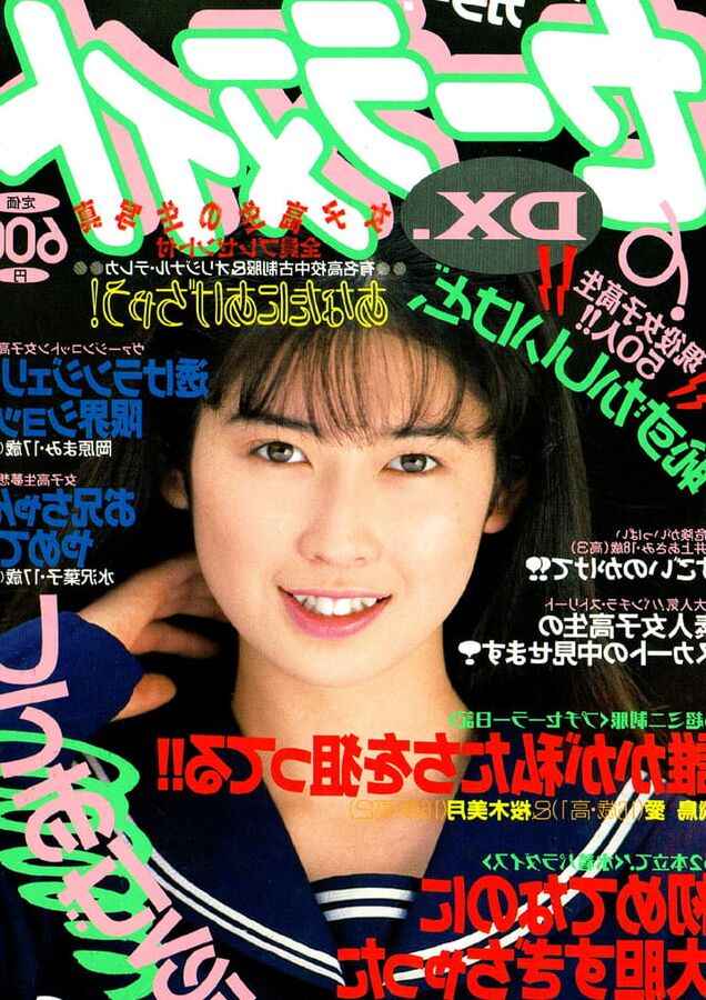Old Magazines