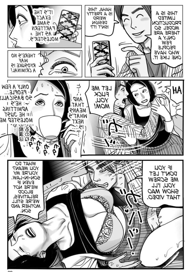 zenmai,jinsuke,shimo