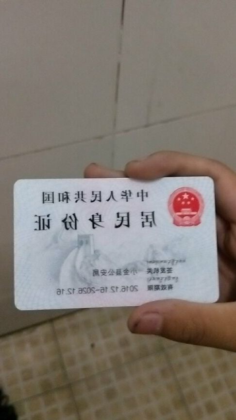 Chinese lascivious girl uses topless loan