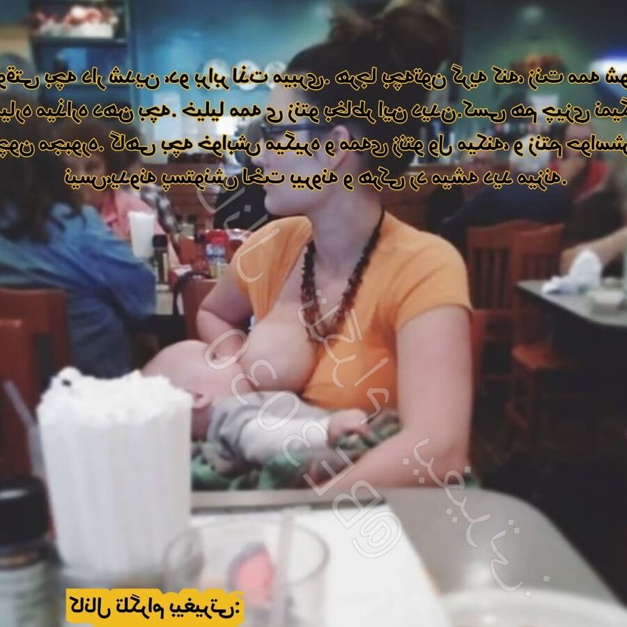 Cuckold irani iranian arab turkish