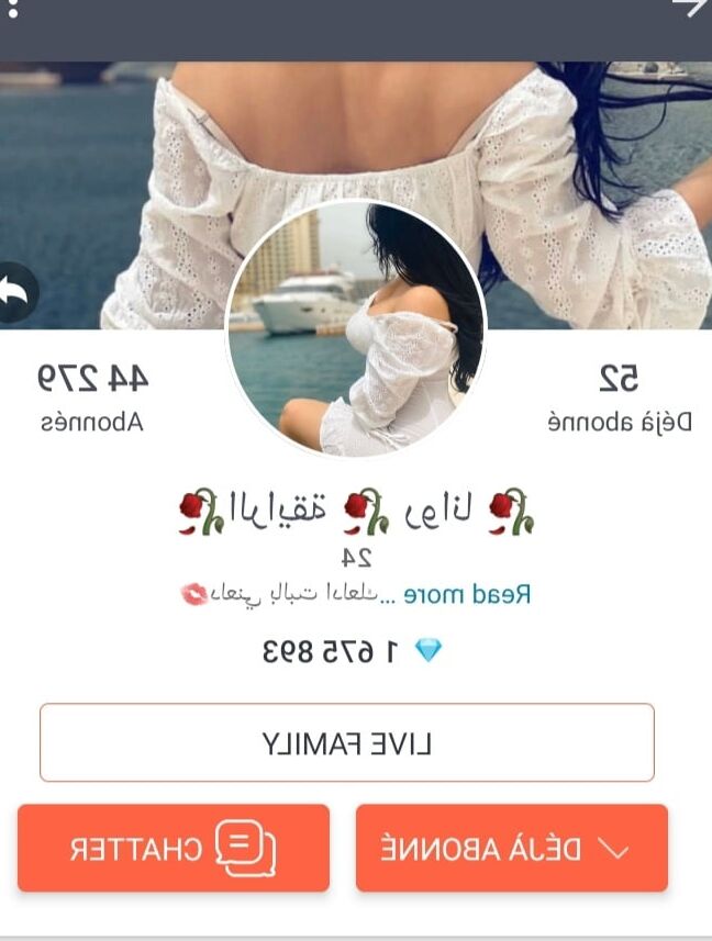 Nouhaila belaziz kahbet maghribia ribat
