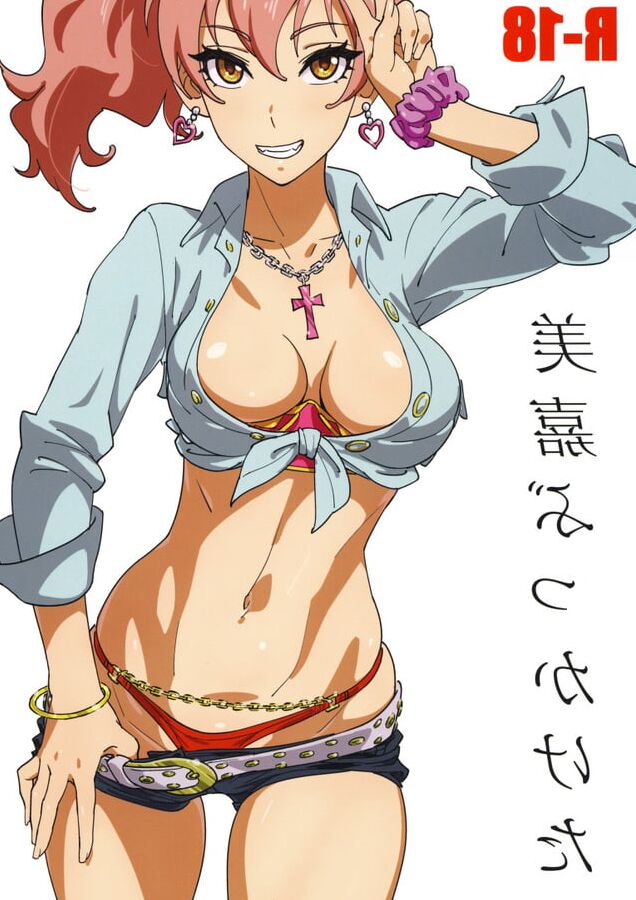 Jougasaki Mika