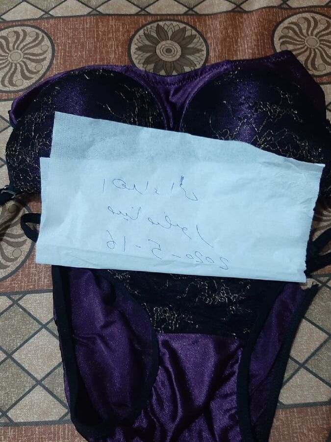 Palestinian cuckold