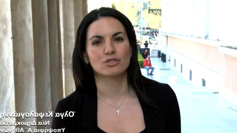 Olga Kefalogianni