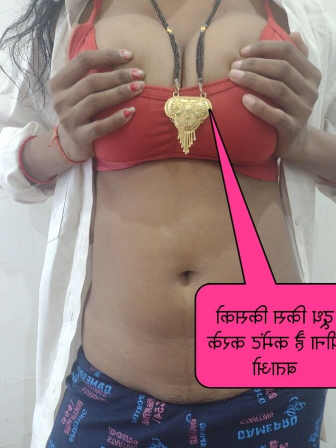 Rinki ki chudhai
