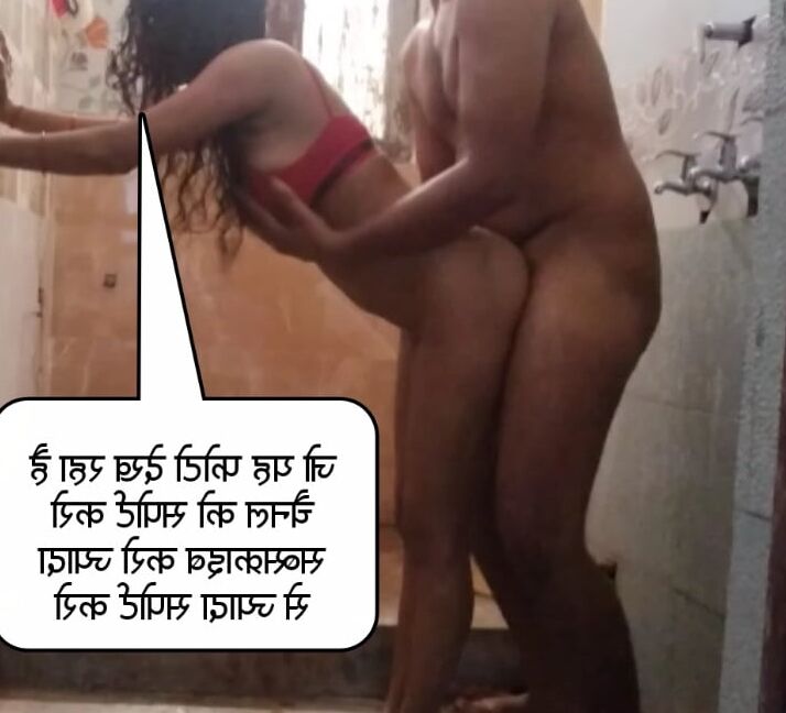 Rinki ki chudhai