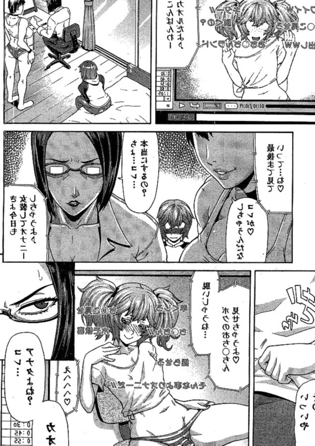 Judig sissy Hentai