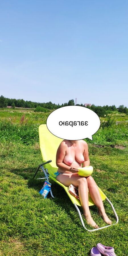 Wife in the country