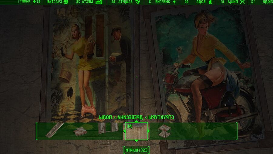 Porno Game (Fallout 4 Sex)