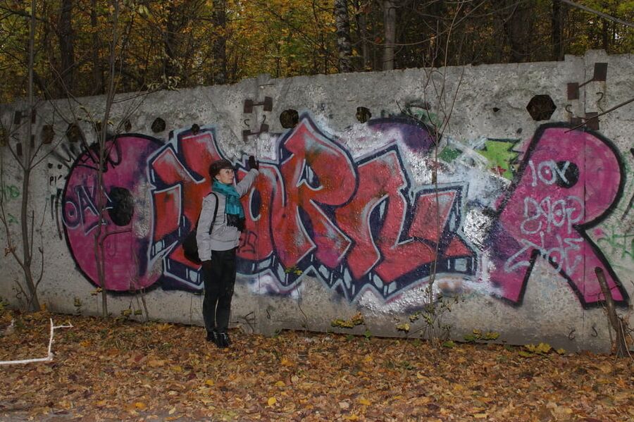 Park Graffity