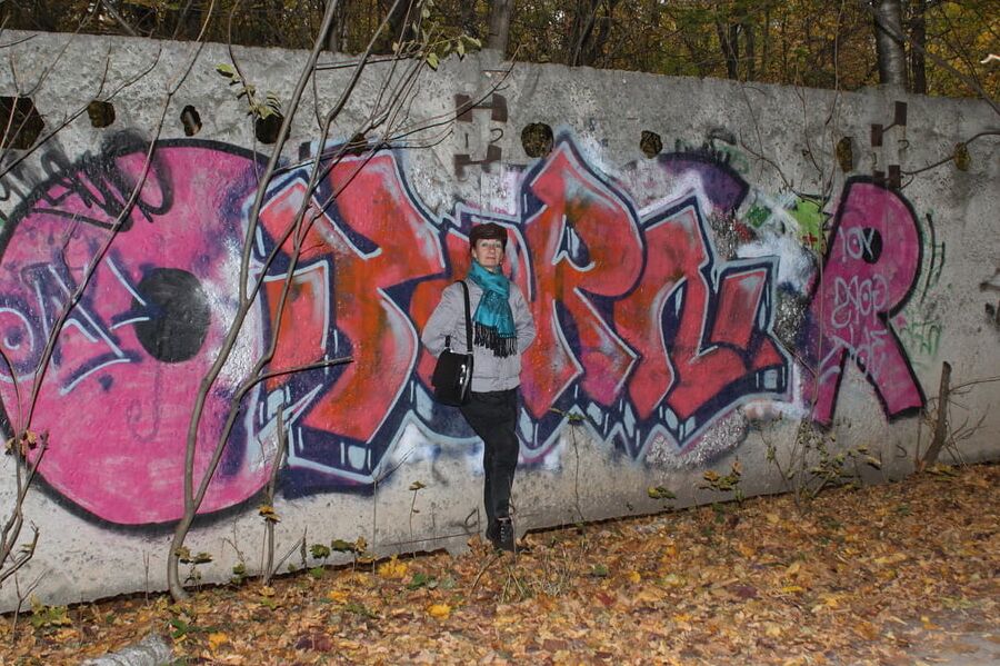 Park Graffity