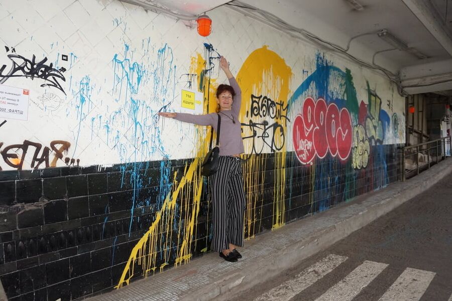Art-Roof