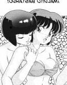 Ranma  porn