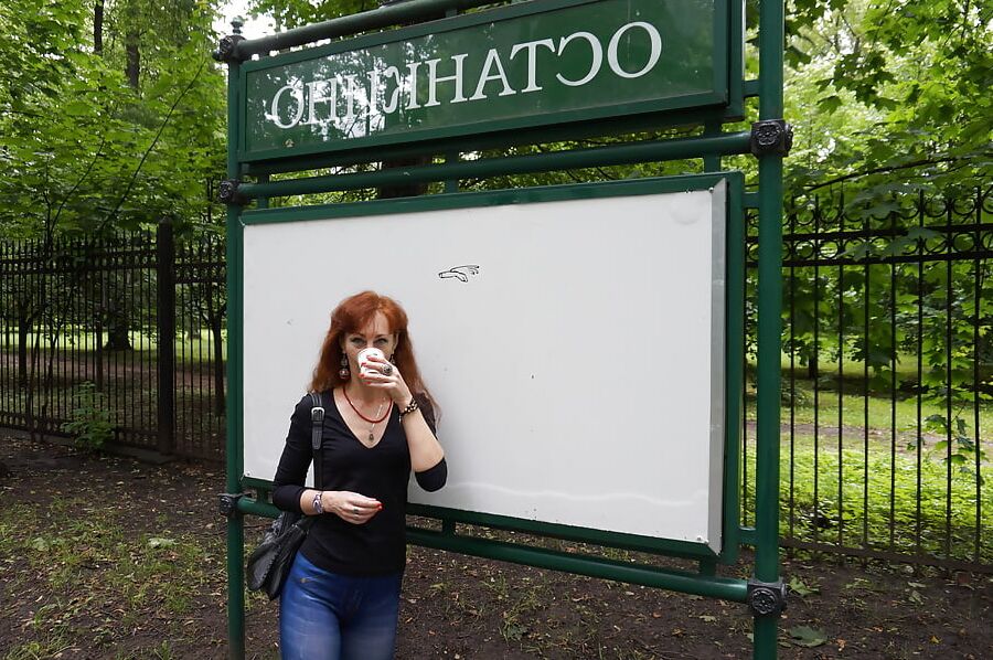 Ostankino-park, Moscow, Russia