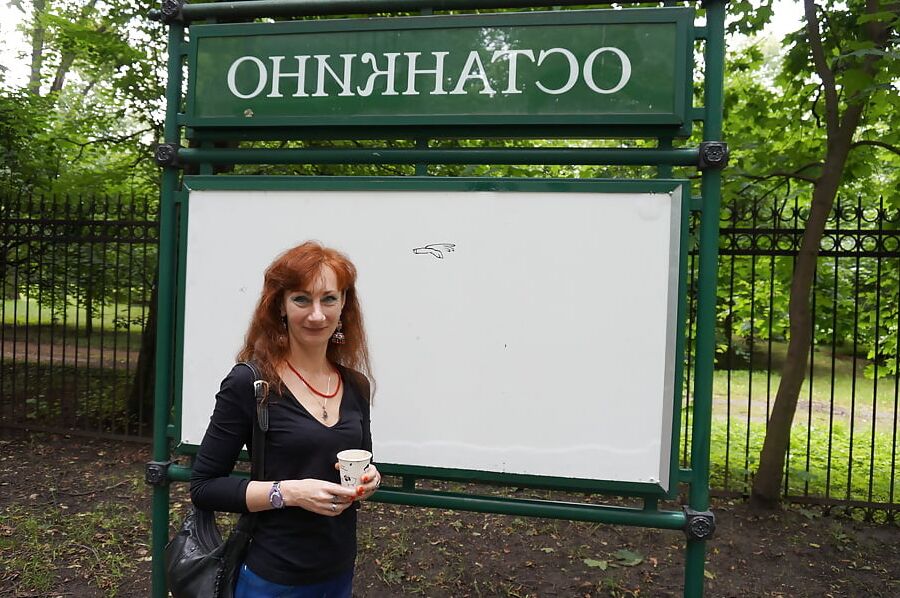 Ostankino-park, Moscow, Russia
