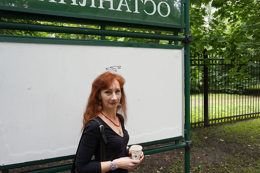 Ostankino-park, Moscow, Russia