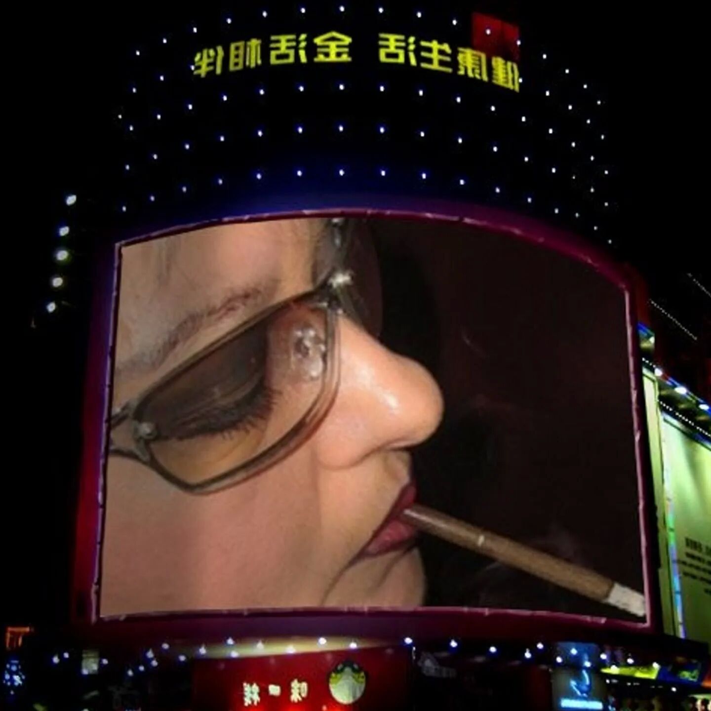 SHIRLEY SLUT 194A